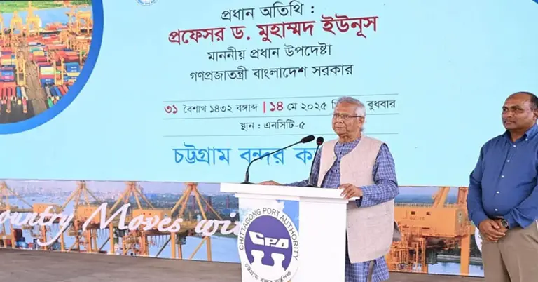 প্রধান উপদেষ্টা অধ্যাপক ড. মুহাম্মদ ইউনূস
